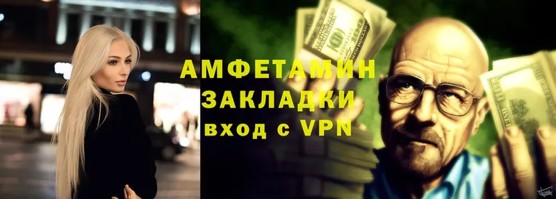 Амфетамин Premium  Касимов 