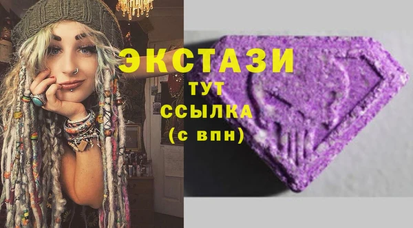 2c-b Балахна