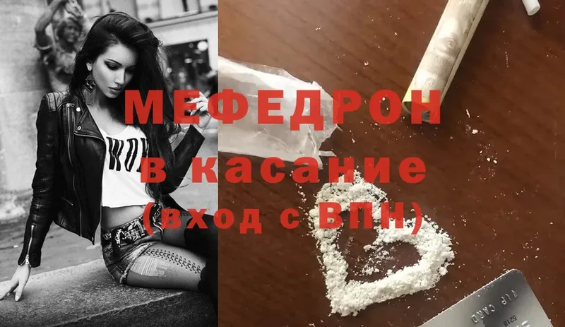 где можно купить   это как зайти  Меф кристаллы  Касимов 